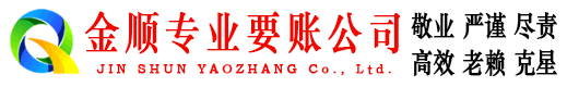 宾县追账公司